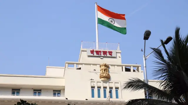 मंत्रालय