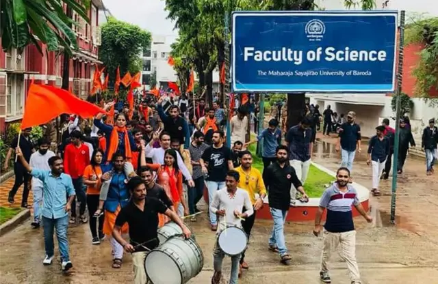 એમ.એસ.યુનિવર્સિટી