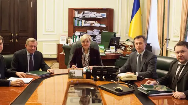 Керівництво Національного банку України