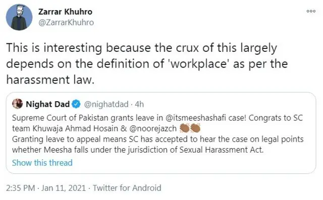 مہوش
