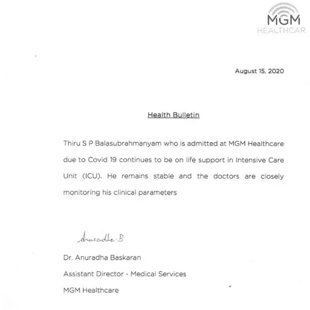 బాలసుబ్రహ్మణ్యం హెల్త్ బులెటిన్