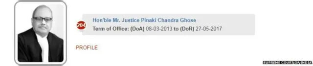 జస్టిస్ పి.సి.ఘోష్