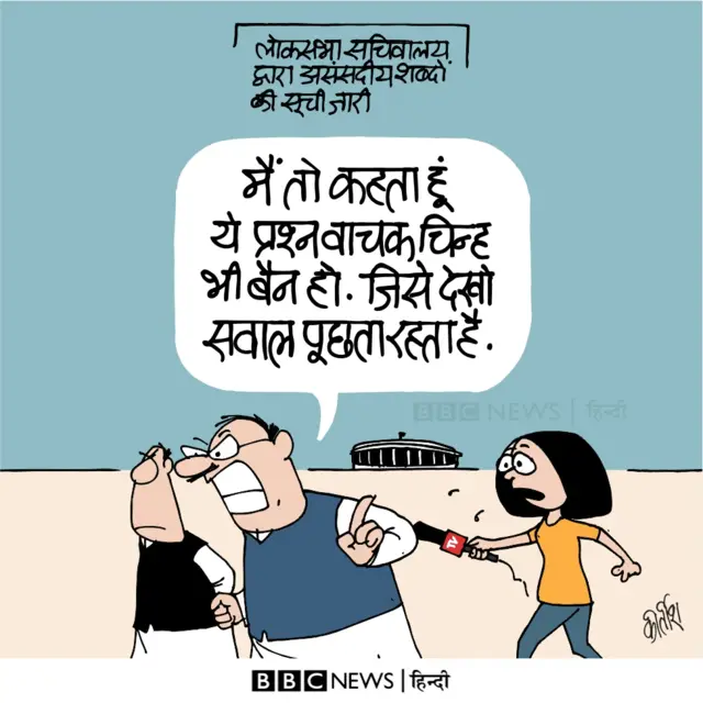 कार्टून