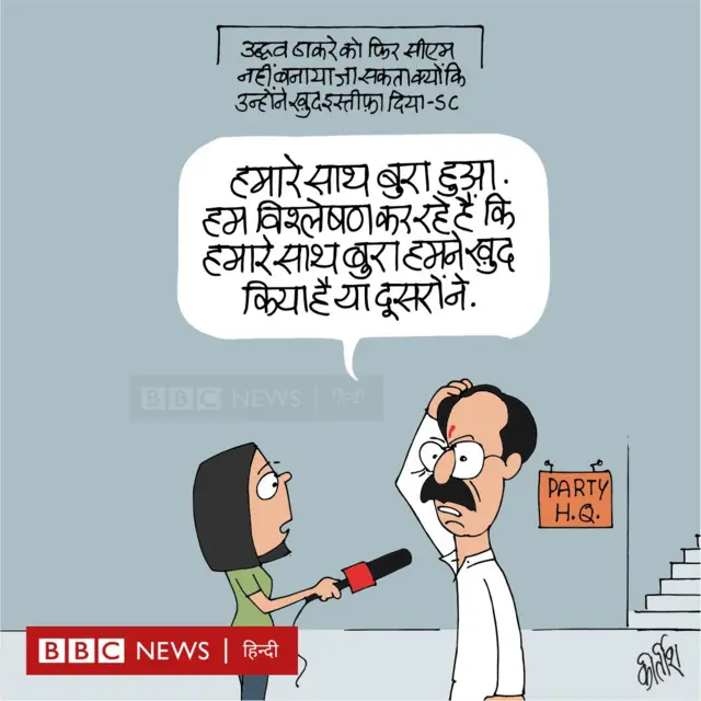 कार्टून