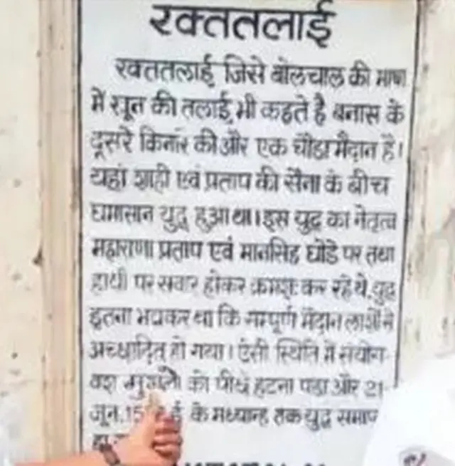 रक्ततलाई