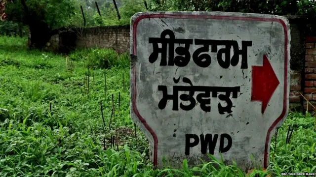 ਮੱਤੇਵਾੜਾ