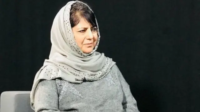 महबूबा मुफ़्ती