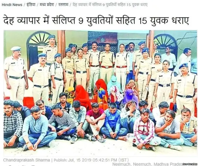 ਸੋਸ਼ਲ ਮੀਡੀਆ