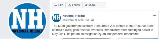 నేషనల్ హెరాల్డ్ పత్రిక