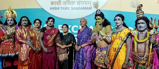 वाराणसी