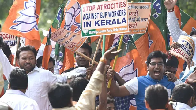 भाजपा कार्यकर्ता