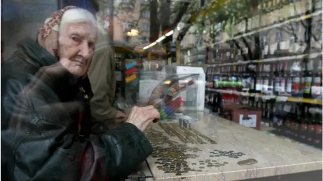 пенсіонерка