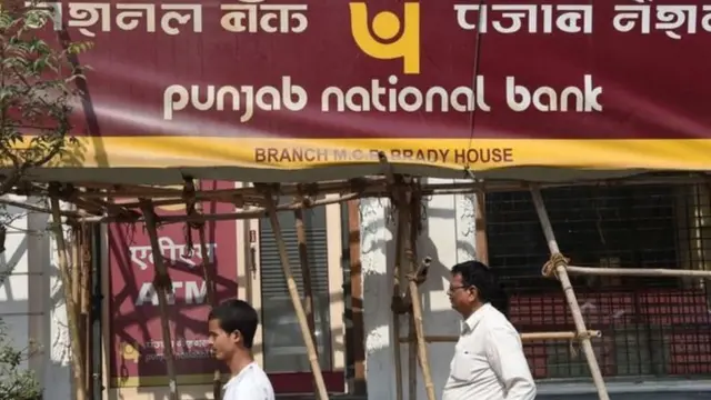 पंजाब नैशनल बैंक