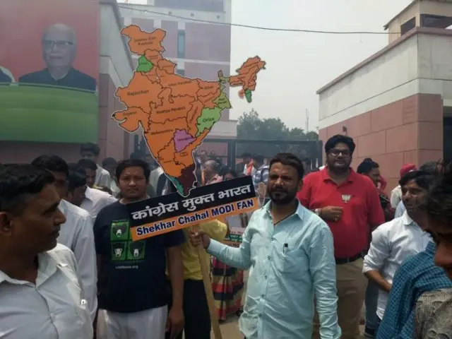 भाजपा कार्यकर्ता