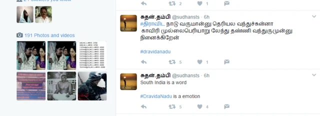 நகைச்சுவை