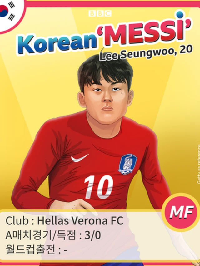 한국 대표팀 막내 이승우가 스웨덴을 상대로 선발 출전할지 관심이다