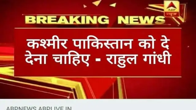 फेक न्यूज़, वायरल मैसेज