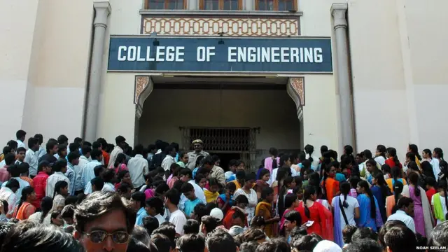 इंजिनिअरिंग