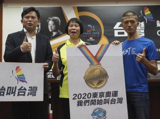 就算被中方拔走台中青运主办权，部分独立派政党还是照样推动"台湾奥运正名"。