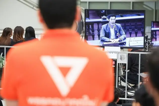 บรรยากาศที่ศาลรัฐธรรมนูญ