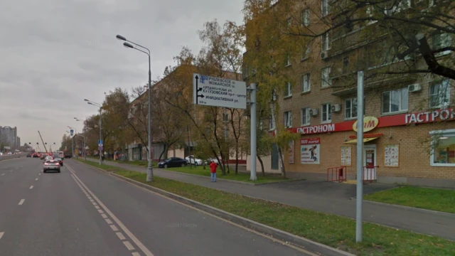 Аминьевское шоссе