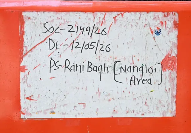 রানিবাগ থানার হেফাজতে থাকা ওই বাসের উপর লেখা।