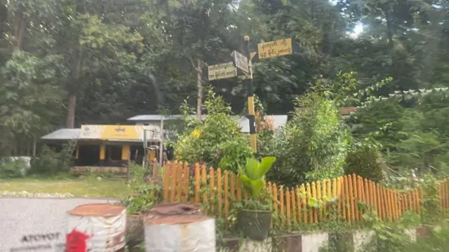 ဖော့တော့လမ်းဆုံ (ပုံဟောင်း)