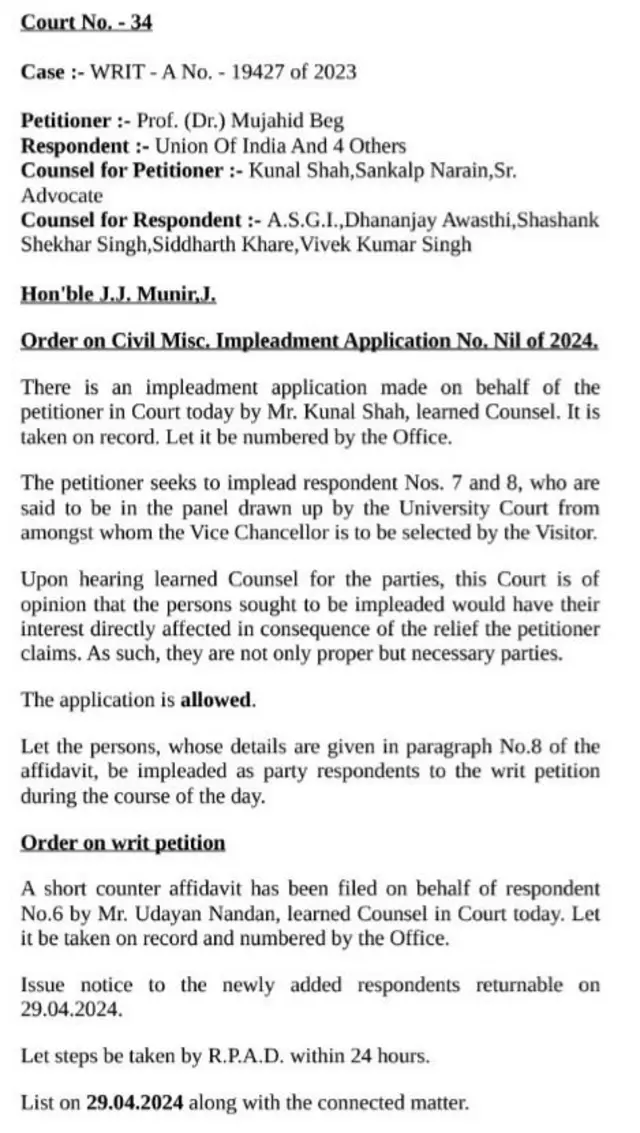 जामिया मिल्लिया इस्लामिया के प्रोफ़ेसर सैय्यद अफ़ज़ाल मुर्तज़ा रिज़वी ने नियुक्ति की इस पूरी प्रक्रिया को इलाहाबाद हाईकोर्ट में चुनौती दी है जिस पर फ़ैसला आना बाक़ी है. इस मामले की अगली सुनवाई 29 अप्रैल को होनी है.