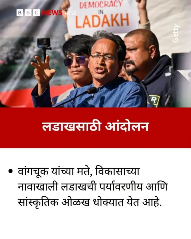 सोनम वांगचूक