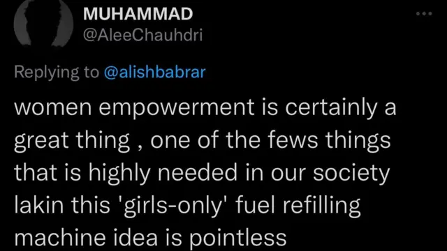 ٹویٹ