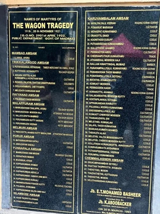 వ్యాగన్ ట్రాజెడీలో మరణించినవారి పేర్లతో ఉన్న శిలాఫలకం