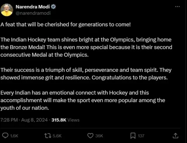 ஒலிம்பிக் 2024: வெண்கலம் வென்ற இந்திய ஹாக்கி அணி