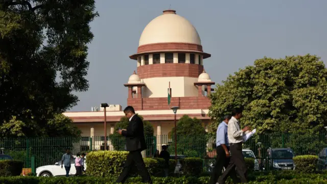 सुप्रीम कोर्ट