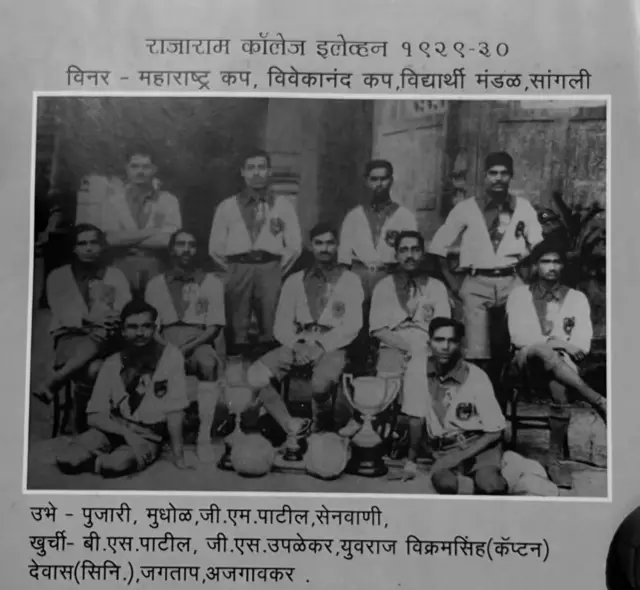 कोल्हापूर फुटबॉल
