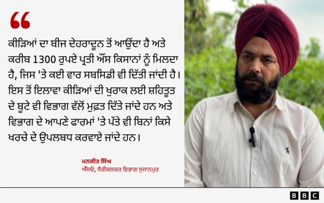 ਮਨਜੀਤ ਸਿੰਘ