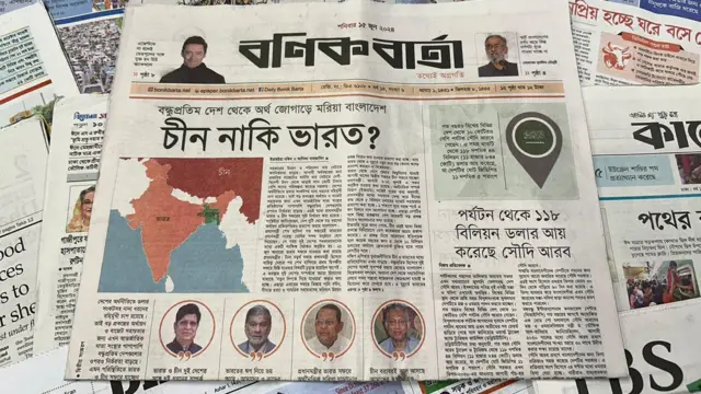 সংবাদপত্র