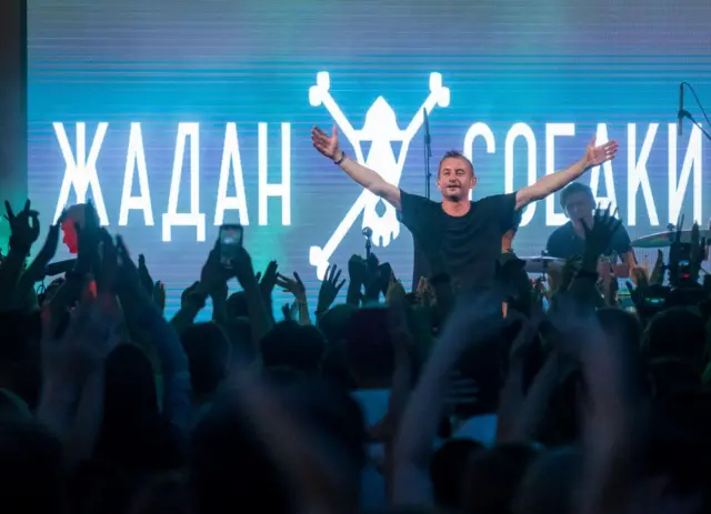 Жадан і собаки 869
