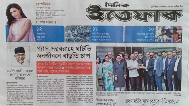 ইত্তেফাক