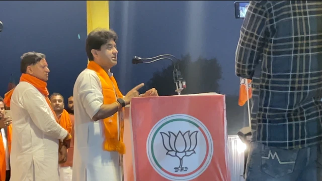 सिंधिया