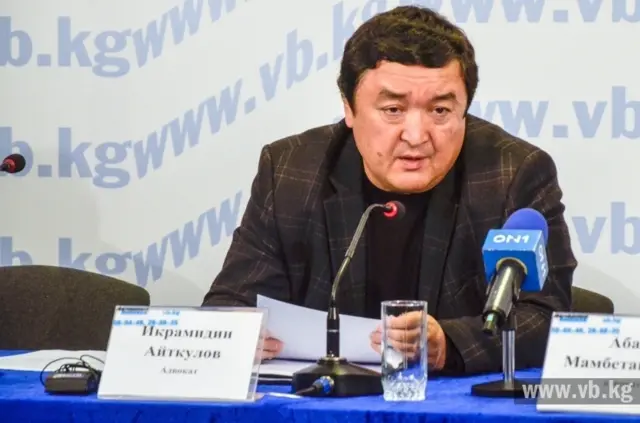 Икрамидин Айткулов