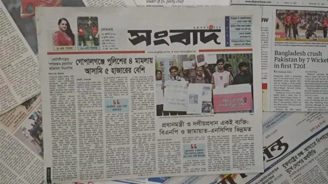 সংবাদ
