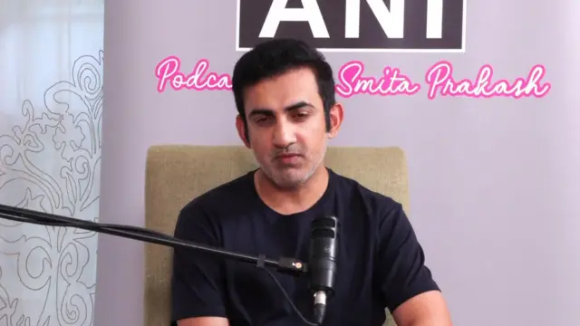 এএনআই-এর পডকাস্টে গৌতম গম্ভীর