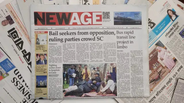 পত্রিকা