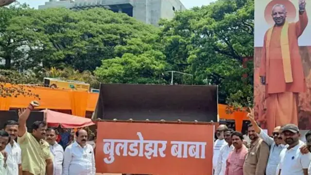 புல்டோசர் நடவடிக்கை