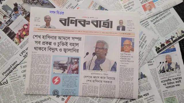 পত্রিকা