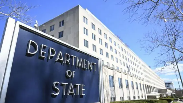মার্কিন পররাষ্ট্র দপ্তর
