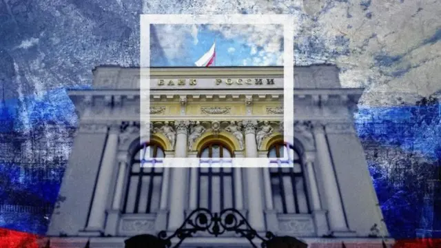 Baankii Biyyaalessa Raashiyaa