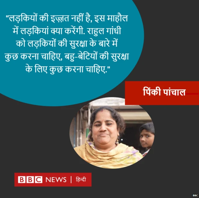 बीबीसी ग्राफिक्स