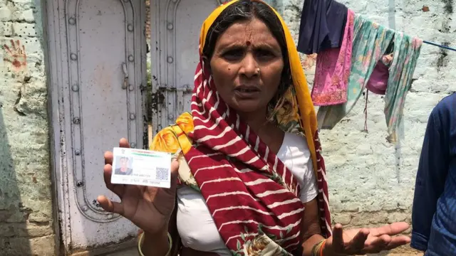 फुलवा देवी