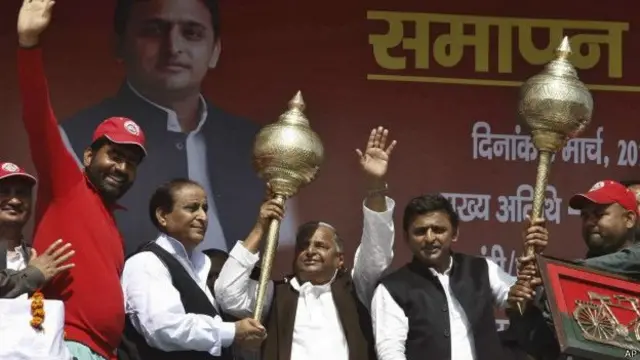 समाजवादी पार्टी